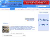 ���������� �� ����������� � ������������� - metalportal.com.ua